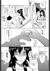 嫁まみれ試し読み31ページ