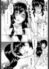 嫁まみれ試し読み32ページ