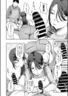 たすけて凪先生！試し読み4ページ