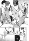 たすけて凪先生！試し読み5ページ