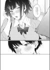 100点のご褒日試し読み3ページ