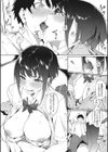 100点のご褒日試し読み8ページ