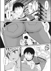 そういう肉体労働試し読み2ページ