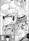 そういう肉体労働試し読み4ページ