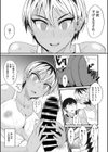 そういう肉体労働試し読み5ページ