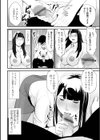 危妻/  アブヅマ【デジタル特装版】試し読み14ページ