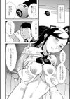 危妻/  アブヅマ【デジタル特装版】試し読み46ページ