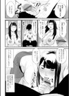 危妻/  アブヅマ試し読み14ページ