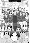 JKビッチだらけの女子校に男子は僕1人だったけど絶倫だったので普通に大丈夫だった話【デジタル特装版】試し読み3ページ