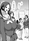 JKビッチだらけの女子校に男子は僕1人だったけど絶倫だったので普通に大丈夫だった話【デジタル特装版】試し読み5ページ