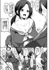 JKビッチだらけの女子校に男子は僕1人だったけど絶倫だったので普通に大丈夫だった話【デジタル特装版】試し読み7ページ