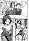 JKビッチだらけの女子校に男子は僕1人だったけど絶倫だったので普通に大丈夫だった話【デジタル特装版】試し読み11ページ