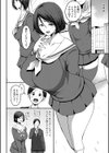 JKビッチだらけの女子校に男子は僕1人だったけど絶倫だったので普通に大丈夫だった話【デジタル特装版】試し読み12ページ