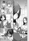 JKビッチだらけの女子校に男子は僕1人だったけど絶倫だったので普通に大丈夫だった話【デジタル特装版】試し読み19ページ