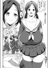 JKビッチだらけの女子校に男子は僕1人だったけど絶倫だったので普通に大丈夫だった話試し読み6ページ
