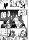 JKビッチだらけの女子校に男子は僕1人だったけど絶倫だったので普通に大丈夫だった話試し読み9ページ