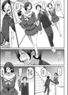 JKビッチだらけの女子校に男子は僕1人だったけど絶倫だったので普通に大丈夫だった話試し読み13ページ