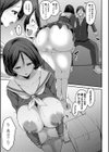JKビッチだらけの女子校に男子は僕1人だったけど絶倫だったので普通に大丈夫だった話試し読み15ページ