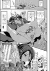 JKビッチだらけの女子校に男子は僕1人だったけど絶倫だったので普通に大丈夫だった話試し読み31ページ