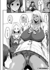 JKビッチだらけの女子校に男子は僕1人だったけど絶倫だったので普通に大丈夫だった話試し読み34ページ