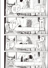 ポメラニアンと発情期試し読み6ページ