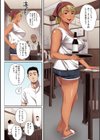 腐貞の肉体【フルカラー版】試し読み10ページ