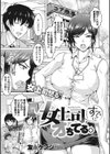 やっぱり妻が好き試し読み3ページ