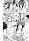 やっぱり妻が好き試し読み4ページ