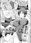 やっぱり妻が好き試し読み5ページ