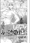 やっぱり妻が好き試し読み7ページ