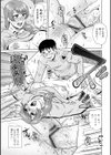妾妻は孕むために犯●れる【デジタル版】試し読み16ページ