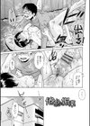 妾妻は孕むために犯●れる【デジタル版】試し読み21ページ