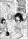 妾妻は孕むために犯●れる【FANZA限定・デジタル特装版】試し読み19ページ