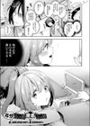 えち女子プロフィール試し読み9ページ