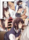 乳と眼鏡とエトセトラ試し読み6ページ