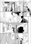 乳と眼鏡とエトセトラ試し読み9ページ
