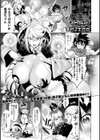 魔王さんとスケベクエスト試し読み1ページ