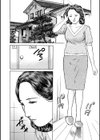 官能奥様劇場 人妻のしめり試し読み6ページ