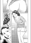 官能奥様劇場 人妻のしめり試し読み7ページ