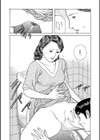 官能奥様劇場 人妻のしめり試し読み9ページ