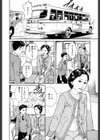 官能奥様劇場 人妻のうずき試し読み6ページ