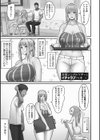 オタクに優しいギャルは実在する試し読み17ページ