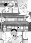 あの日彼女が見せた顔。試し読み3ページ