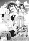 あの日彼女が見せた顔。試し読み10ページ