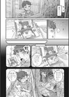 あの日彼女が見せた顔。試し読み14ページ