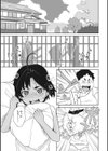 あの日彼女が見せた顔。試し読み15ページ
