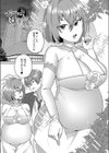 大丈夫。実妹の攻略本だよ。 FANZA特装版試し読み3ページ