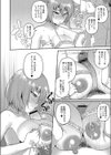 大丈夫。実妹の攻略本だよ。 FANZA特装版試し読み10ページ