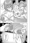 大丈夫。実妹の攻略本だよ。 FANZA特装版試し読み15ページ