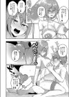 大丈夫。実妹の攻略本だよ。 FANZA特装版試し読み16ページ